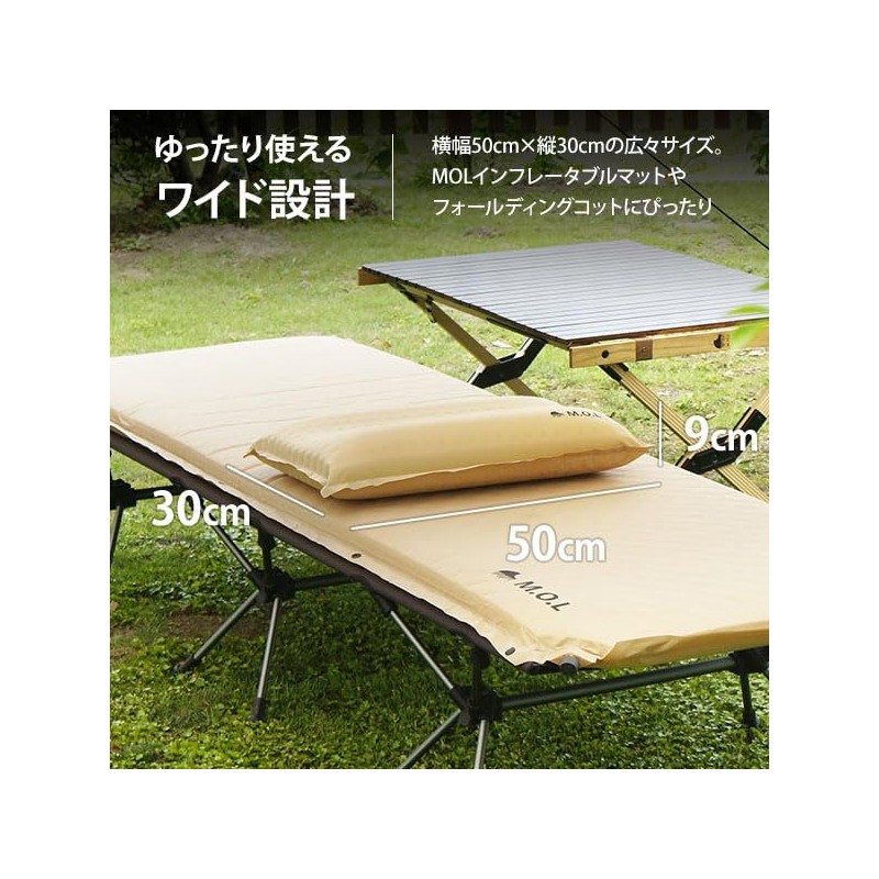M.O.L MOL-G220 Wide Inflatable Pillow (Width 50cm)