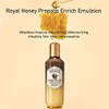 SKINFOOD Royal Honey Essential Emulsion 160ml (5.41 fl.oz.) - Concentrated