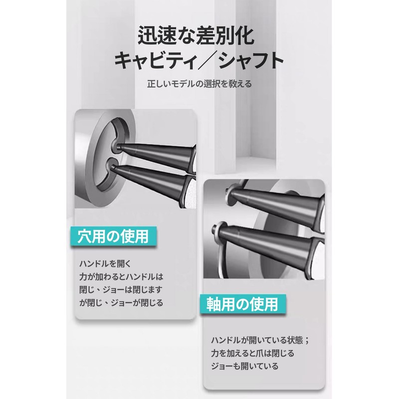 Snap Ring Pliers, Multi-Angle Holding Ring Pliers, Set of 4,