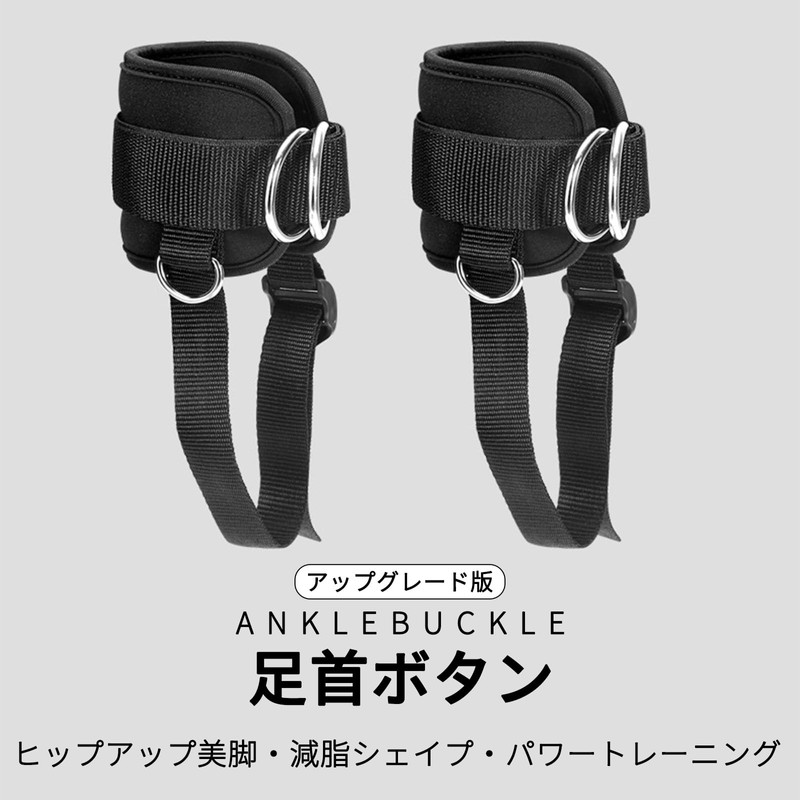JnTech Ankle Straps for Cable Machines Ankle Bands Adjustable Ankle