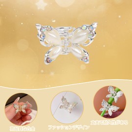 Hair Clip, Mini Butterfly, Set of 2, Hair Clip, Small Pearl, Hair Clip, Hair Ornament, Cute, Glitter, Hair Accessories, Hairpin for Kids, Girls, Women(Silver)