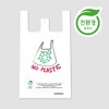 Real-life eco-friendly biodegradable plastic bags (large) 100 sheets / 친실사