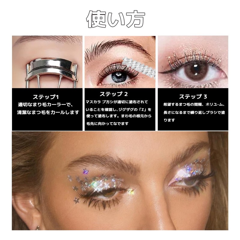 Derpilo マスカラ 3色セット 6g 涙・汗・水・皮脂・こすれに強い ウォータープルーフ処方 カラー マスカラ ウォータープルーフ にじみにくい