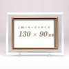 1932145 kurisutarufotohure-mu L version CF – 1550