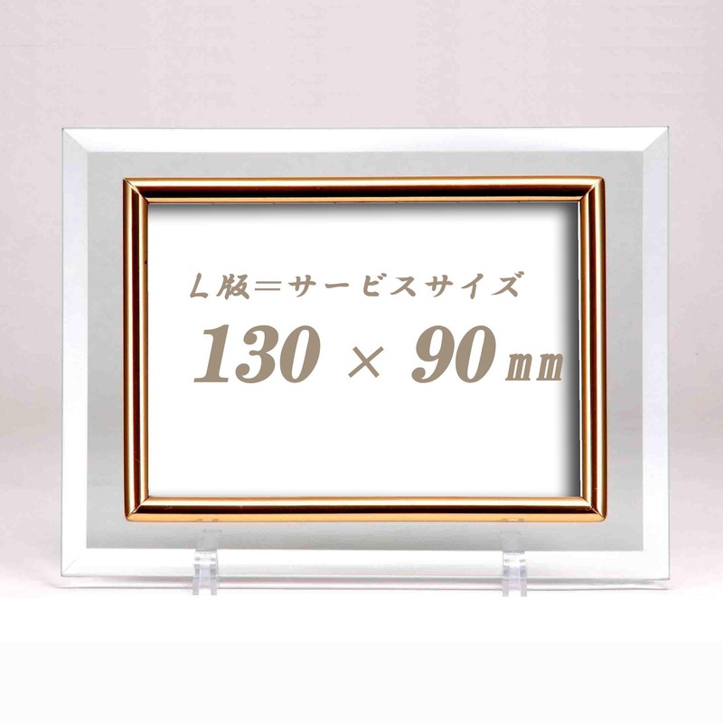 1932145 kurisutarufotohure-mu L version CF – 1550