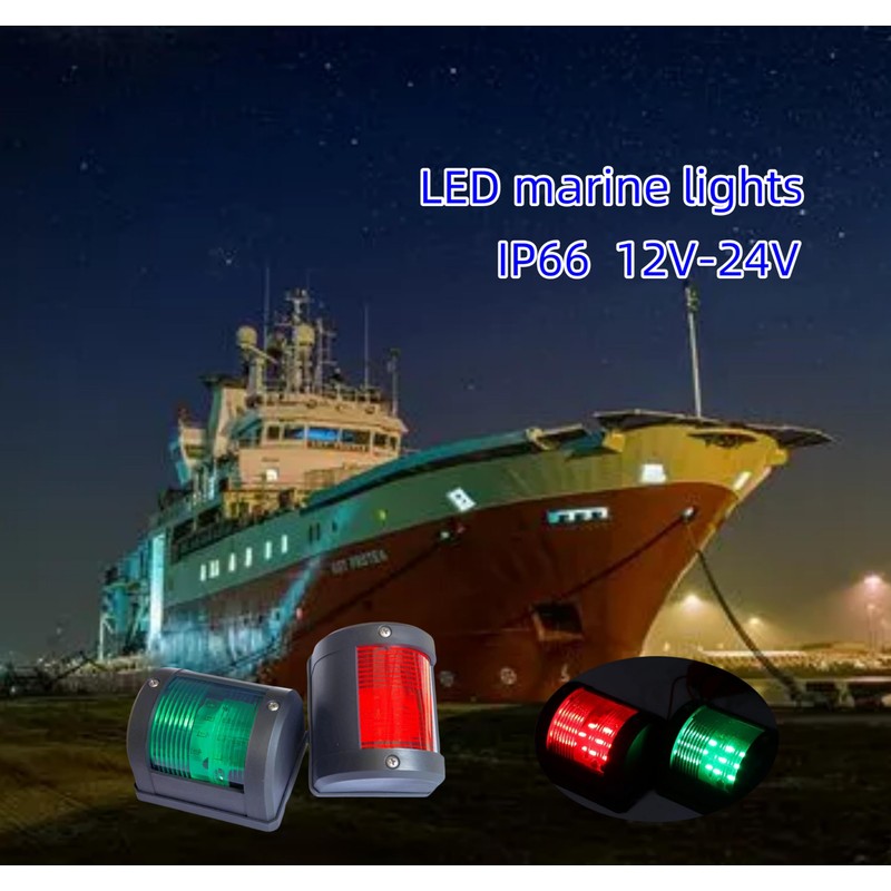 Boat 12V/24V Navigation Signal Light, IP66 Waterproof LED Indicator Red