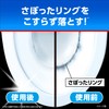 Bluelet Dobble Ring, Strong Foam, Removes Blackhead Dirt from Toilet