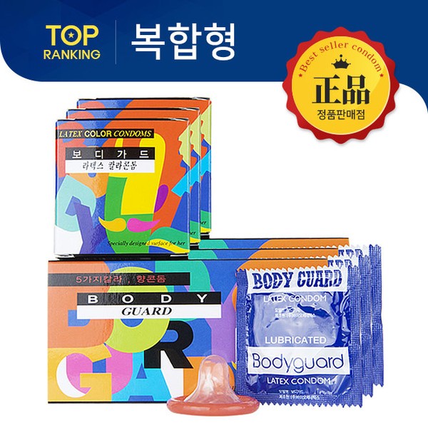 Condom Bodyguard 5 Colors 3 Boxes 30P / 콘돔 보디가드