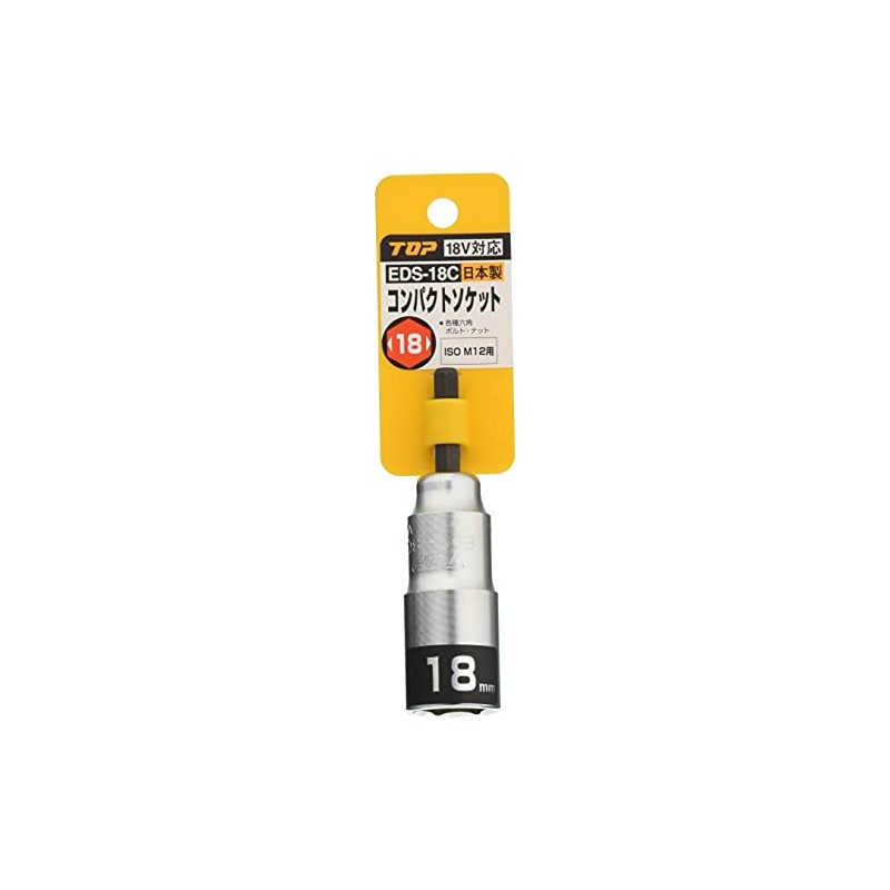 Top Industry EDS-18C Compact Socket Bit for Electric Drills Civil