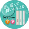 [Bulk Purchase] 3 Pcs Men Tam Deep Nourish Moisturizing Menthol
