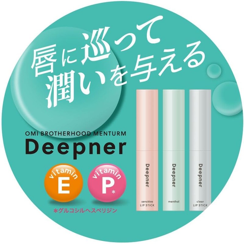 [Bulk Purchase] 3 Pcs Men Tam Deep Nourish Moisturizing Menthol