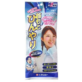Cool on your neck! W gel for excellent cooling feeling! Neck WII Blue, Unisex