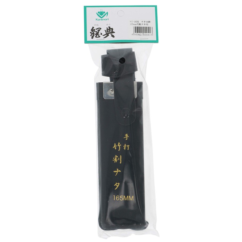 Igarashi Hamono NT-165K Steel Hatchet Case, For Bamboo Hatchet, 6.5