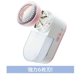 Cogit 6-Blade Electric Pill Remover