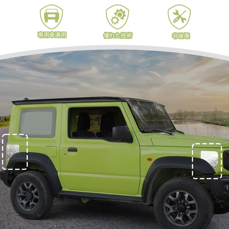 ANTC New Suzuki Jimny Front Hood Protective Cover Dar Corner