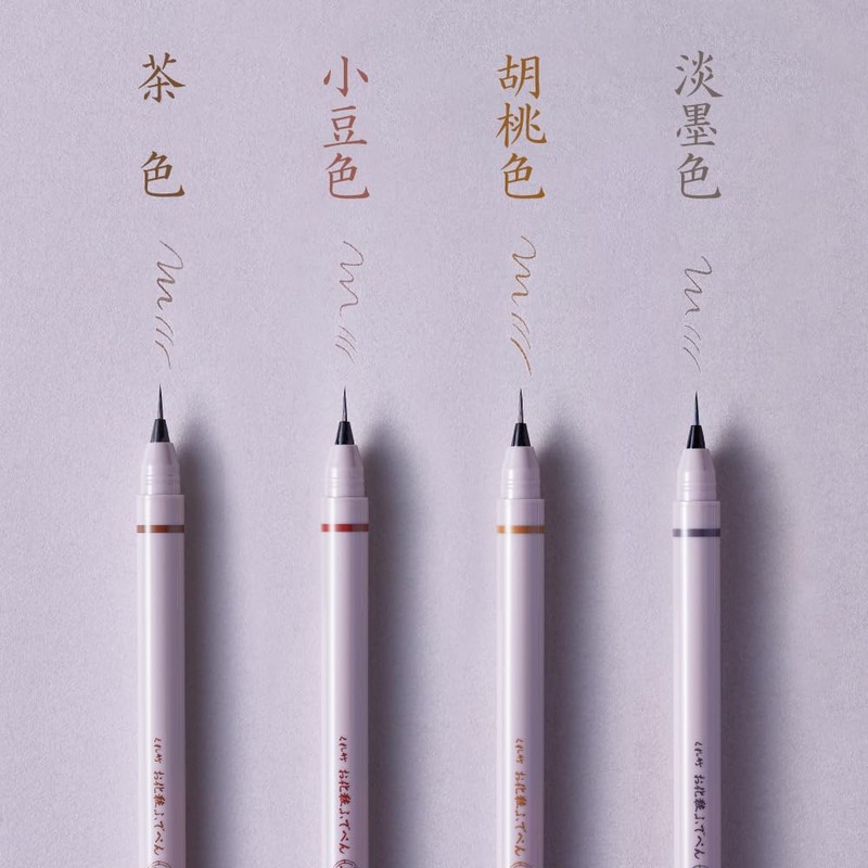 Kurebamboo Makeup Pen for Eyebrow Bristle Brushes Extra Fine Eyebrow