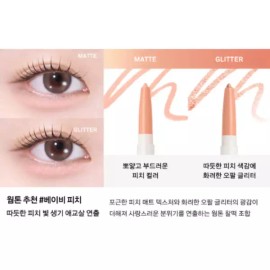 Naming 네이밍 퍼펙테일 듀얼 라이너 베이비피치 +옴브레누디 BNA Naming Perfectail Dual Liner Baby Peach + Ombre Nude BNA