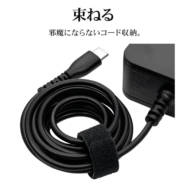 R20ACC2A03BK R20ACC2A03BK AC Adapter, AC Charger, Type-C 2.4 A, Integrated