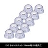 Jet Inoue 500571 Nut Cover, 1.5 gal (39 L), 1.3