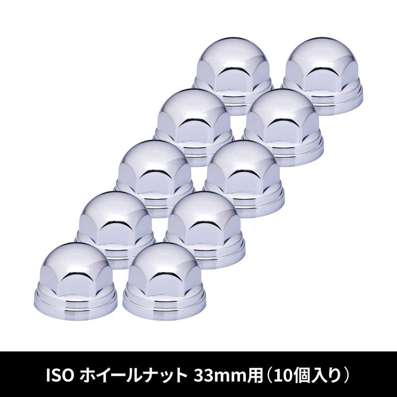 Jet Inoue 500571 Nut Cover, 1.5 gal (39 L), 1.3