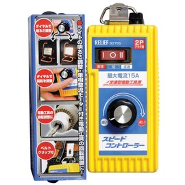 Ichinen Access Tool Division, Ichinen Access RELIEF Tip Parts and Other Speed Controller 30755 A Type 2P Plug