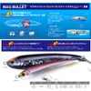 DUEL F1222-HTMF Clear Flash Hardcore Bullet Dive 5.5 inches (140
