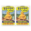 Golden Snake Psyllium Dietary Fiber 7200mg 5g / 황금구렁이 차전자치 식이섬유 7200mg 5g X 30포 2박스