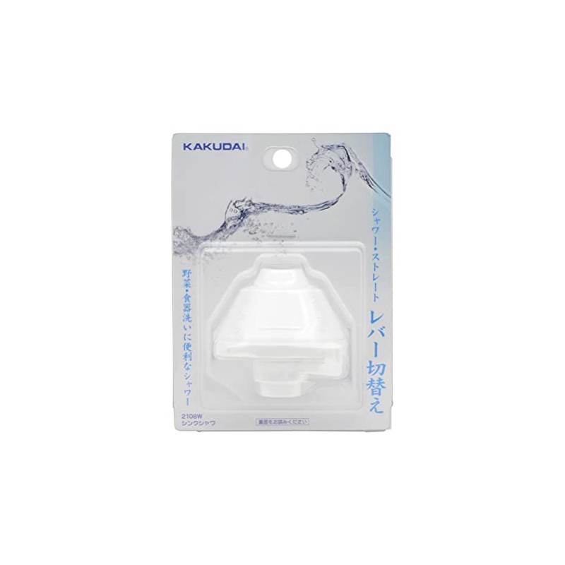 Kakudai Sink Shower White 2108W