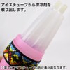Shisha Mouthpiece, Stylish, Cute, Cooling Ice Hose, Ice Launcher, Includes