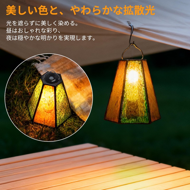 ohbien Goal Zero Lantern Shade, Compatible with Goal Zero Light,