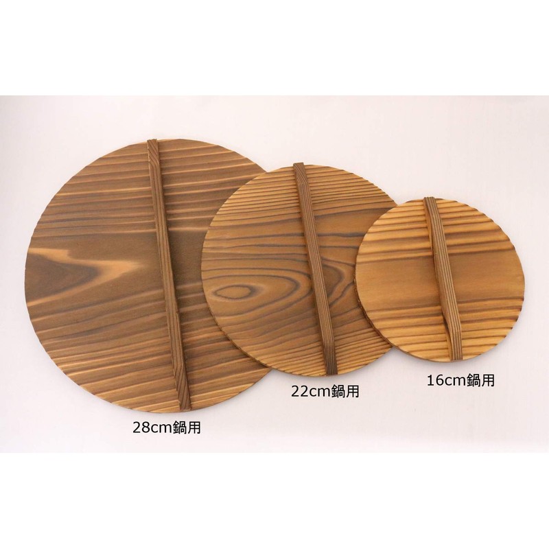 Ichihara Woodworking Lid 22277 Potted Cedar 11.4 inches (29 cm)