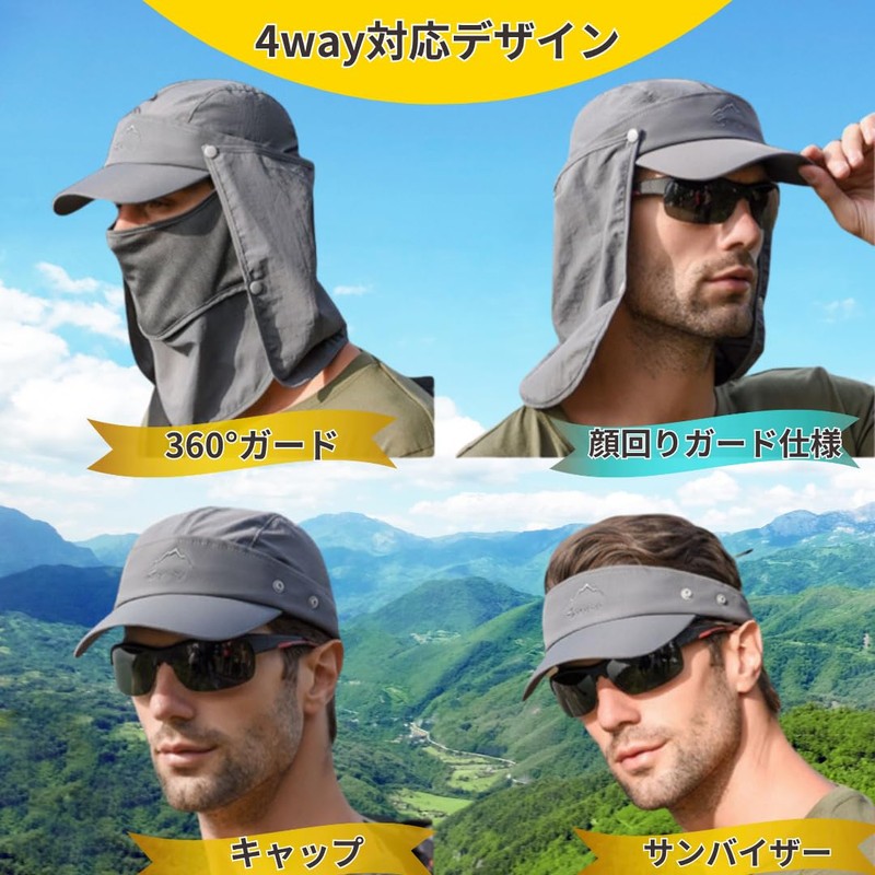 LIMSE 4-Way Specifications, 99% UV Protection, Sun Shade Hat, Can
