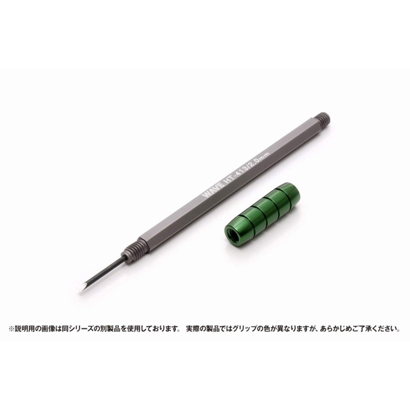 HG Thin Chisel Blade Width 0.04 inch (1.0 mm)