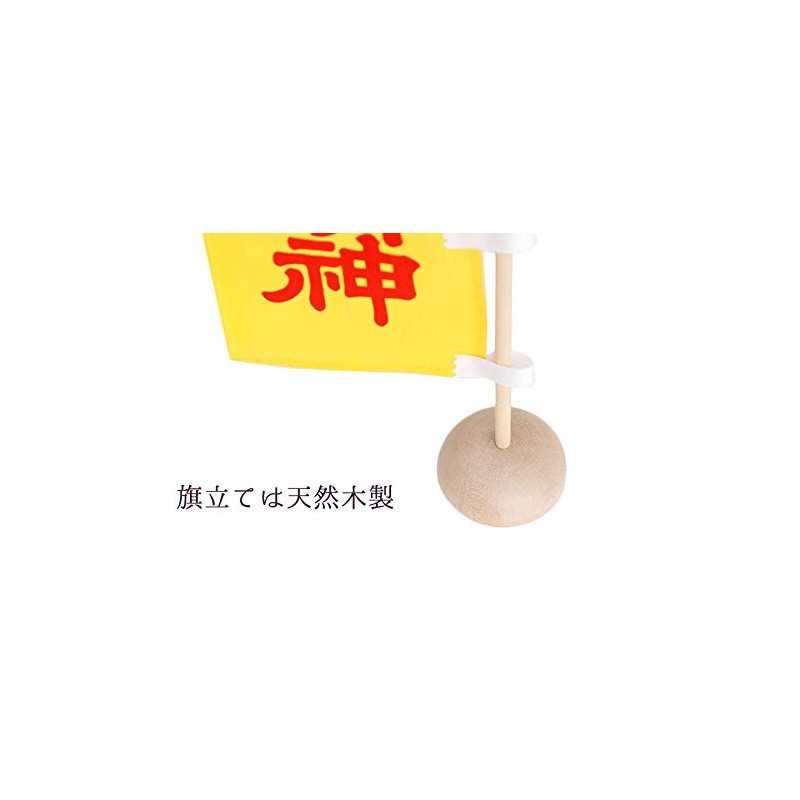 Domestic ■ inaricho 幟 Banner * Pair * Height 48 cm