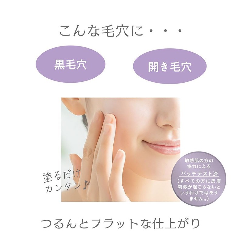 NAKICO Skin Veil Primer