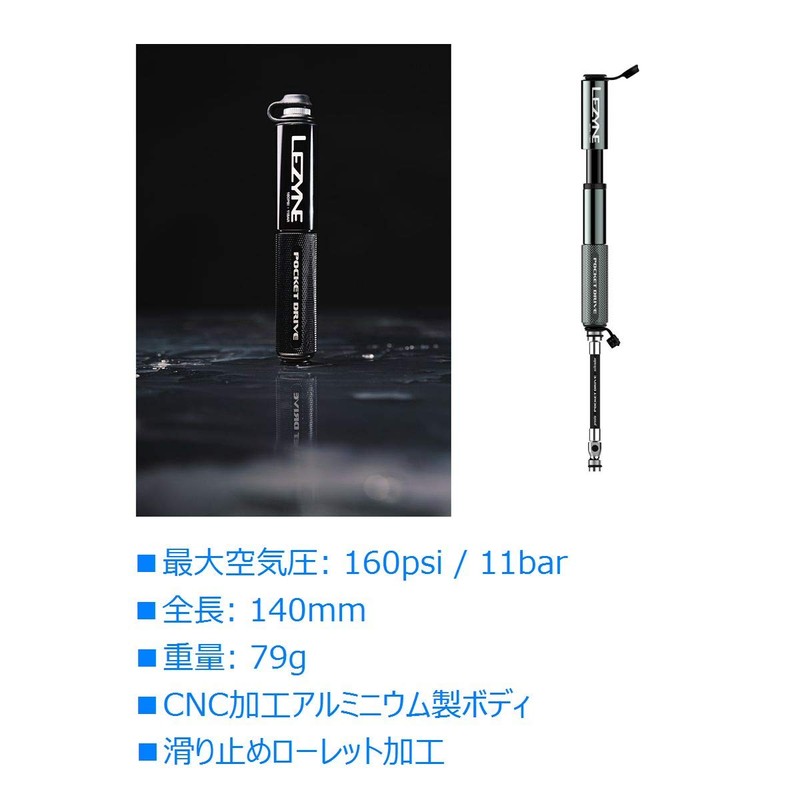 LEZYNE Pocket Drive Bicycle Pump/Air Pump, Pocket Drive, Presta Type,