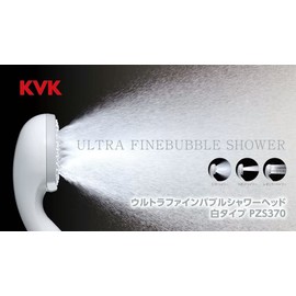 KVK Ultra Fine Bubble Shower Head PZS370 White