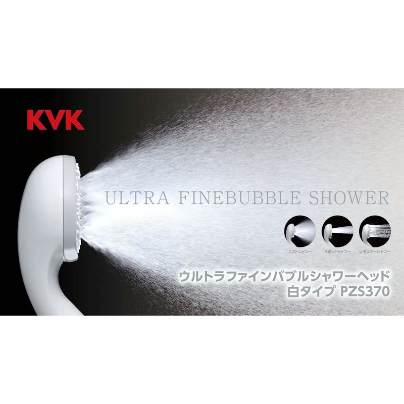 KVK Ultra Fine Bubble Shower Head PZS370 White