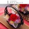 Japanese-Style Preserved Flower “Hanairo Komoro” Bouquet Arrangement
