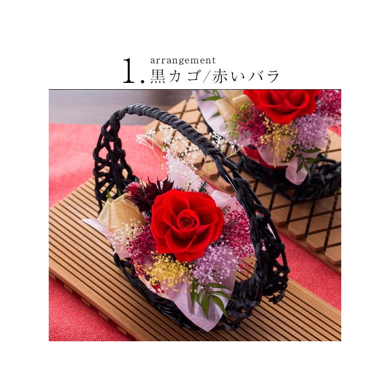 Japanese-Style Preserved Flower “Hanairo Komoro” Bouquet Arrangement