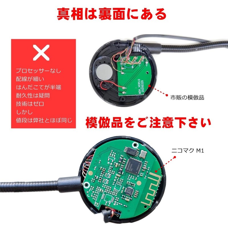 NikoMaku 2020 Version Motorcycle Intercom Bluetooth Earphones, Microphone, Thin, Helmet