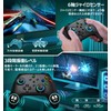 Switch Controller, 8 Color RGB Light, Program Editing Function, Back