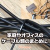Cicogna Cable Ties 500 Pieces, Length 7.9 inches (20 cm),