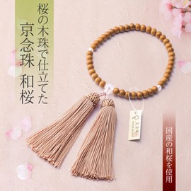 Como Life Kyoto Prayer Beads, Japanese Cherry Blossoms, Japanese Cherry Blossoms, Made in Japan, Main Beads, Natural Wood, Cherry Blossom Color, Smooth Texture, Kyoto Funerals, Funerals, Grave Visits,