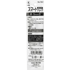 Takumi Smart Chalk Red 0.2 inch (5 mm)