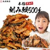 Meal Tatsujin (17.6 oz (500 g) x 1 Pack