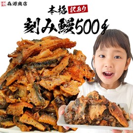 Meal Tatsujin (17.6 oz (500 g) x 1 Pack