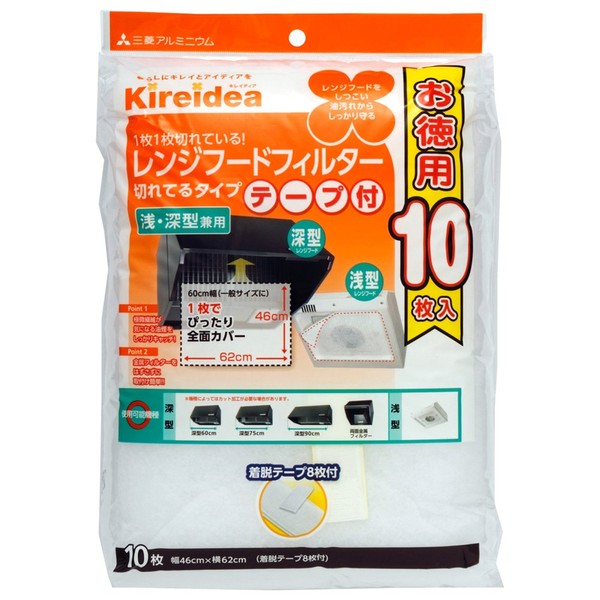 Kireidia Multi-Purpose Range Hood Filter, Value Pack of 10