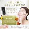 Ginza Marukan Oh Celebrity Near Future White Cream DX 1.2
