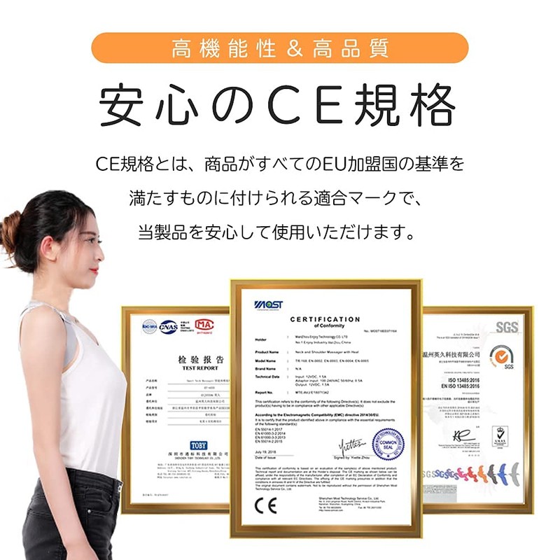 alter ego 姿勢矯正ベルト 人気 猫背矯正ベルト 猫背サポーター 女性用 男性用 矯正 USB充電式